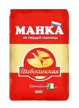 Крупа манная Шебекинская 500г