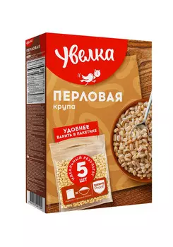 Крупа перловая Увелка 5х80г