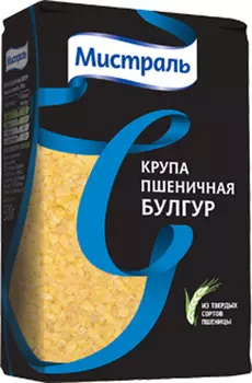 Крупа пшеничная Мистраль Булгур 500г