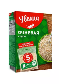 Крупа ячневая Увелка 5х80г