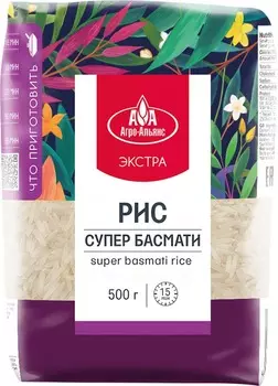 Рис Агро-Альянс Супер Басмати Экстра 500г