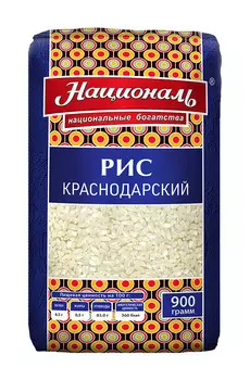 Рис Националь Краснодарский 900г