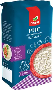 Крупа рис ОКЕЙ Басмати 500г