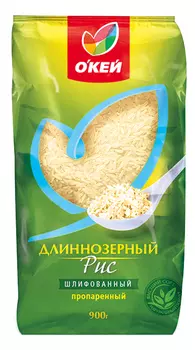 Крупа рис ОКЕЙ пропаренный 900г