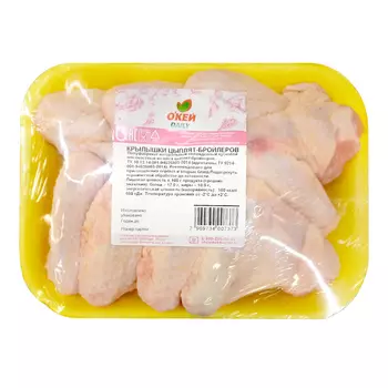 Крылышко цыпленка охлажденное ТЧН! кг