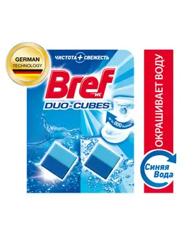 Туалетный блок (кубики для сливного бачка) Bref duo куб 2х50г