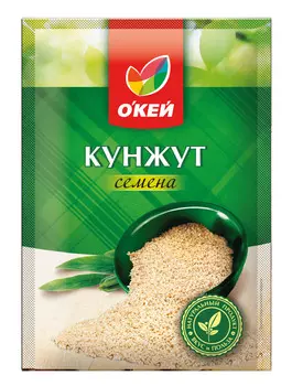 Кунжут семена ОКЕЙ 30г