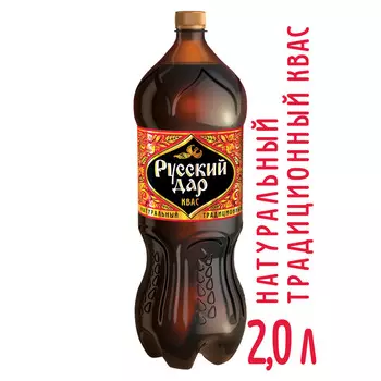 Квас Русский дар Традиционный б/алк газ 2л пэт