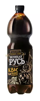 Квас Великая Русь 1,5л пэт