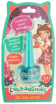 Лак снимающийся Милая леди в ассортименте