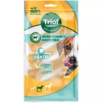 Косточки жевательные Dental Triol 10см (уп.4шт.)