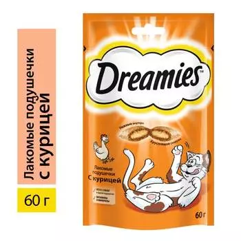 Лакомство д/кошек Dreamies c курицей 60г