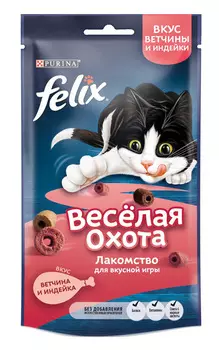Лакомство FELIX Веселая охота Ветчина Индейка 50г