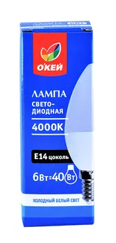 Лампа светодиодная ОКЕЙ модель C37 артC37-6W-E14-C