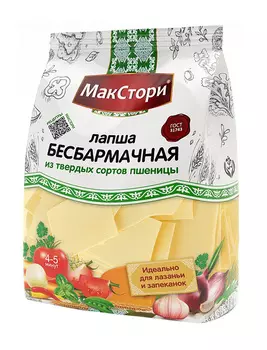Лапша МакСтори бесбармачная 250г