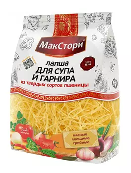 Лапша МакСтори для супа и гарнира 250г