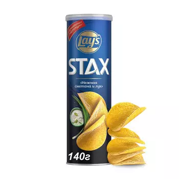 Lays STAX Нежная Сметана и Лук 140г
