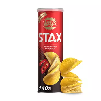 Чипсы картофельные Lay's Stax Пикантная паприка 140г