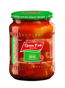 Лечо Green Ray 720мл