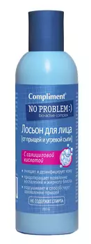 Лосьон д/лица Compliment с салициловой кислотой 200 мл