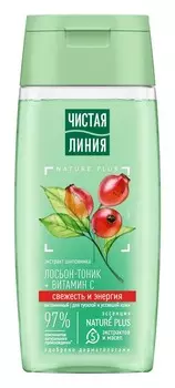 Лосьон-тоник д/лица Чистая линия Витаминный 100мл