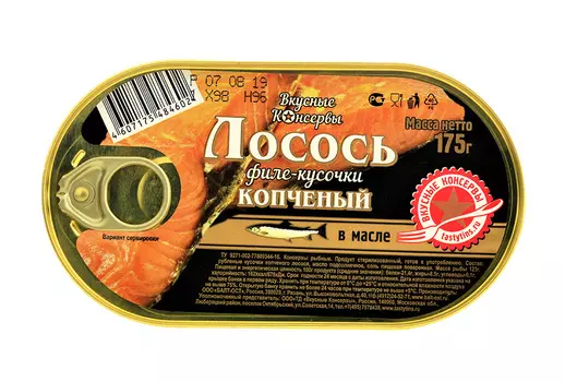 Лосось копч Вкусные Консервы в масле филе кусоч 175г ключ 24б/к Россия