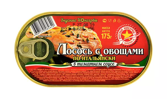 Лосось Вкусные Консервы с овощами по итальянски 12б/к 175г Россия