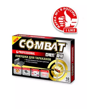 Ловушка д/тараканов Combat professional 10шт