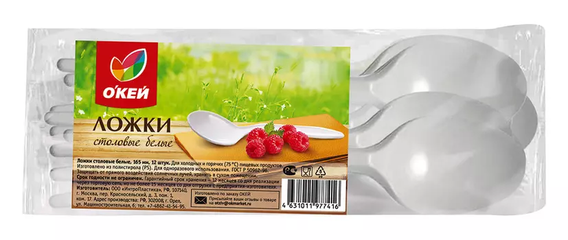 Ложка столовая в ассортименте ОКЕЙ/ТЧН! белая 12шт