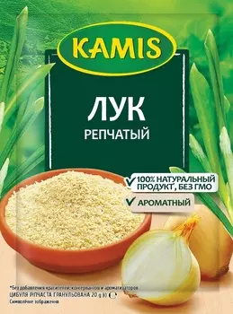 Лук репчатый Камис 20г
