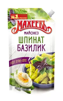 Майонез Махеевъ 50,5% шпинат/базилик 380г