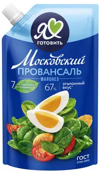 Майонез Московский Провансаль 67% 420мл д/п