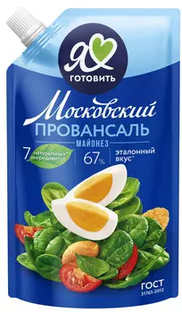Майонез Московский Провансаль Классический 67% 220мл д/п