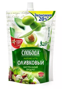 Майонез Слобода оливковый 67% 750г/800мл д/п