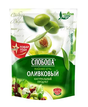 Майонез Слобода оливковый 67% 94г/100мл пакет