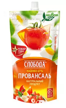 Майонез Слобода провансаль 67% 375г/400мл д/п