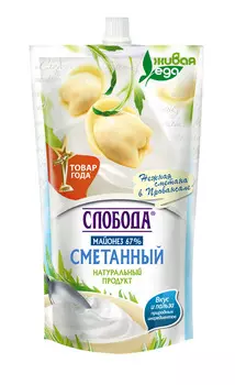Майонез Слобода сметанный 67% 375г/400мл д/п