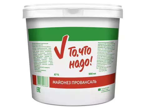 Майонез ТЧН! Провансаль 50,5% 900мл ведро