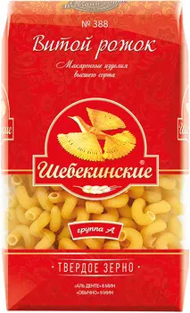 Макаронные изделия Шебекинские витой рожок Высший сорт 450г