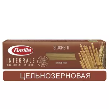 Макароны Barilla Spaghetti Integrale 05 Integrale 500г