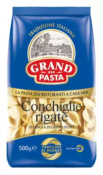 Макароны Grand di Pasta Conchiglie rigate 500г