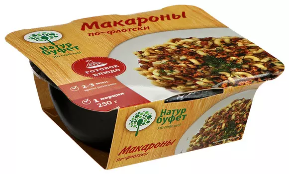 Макароны НатурБуфет по-флотски 250г