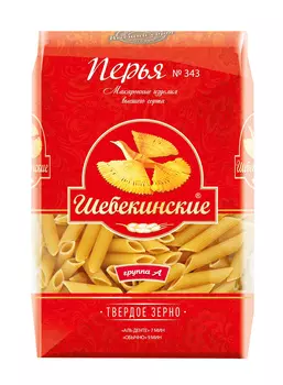 Макароны Шебекинские №343 перья рифленые Высший сорт 450г