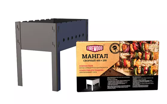 Мангал сборный 400х50 мм в коробке FIRE WOOD сталь 0,7мм