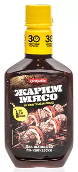 Маринад д/шашлыка Костровок по-кавказски 300г