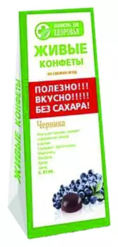 Мармелад желейный с черникой 170г