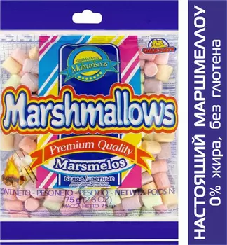 Маршмеллоу Guandy (Гуанди) мини цветной фруктовый 75гр