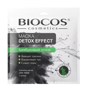 Маска д/лица Biocos влажная с бамбуковым углем Detox Effect саше