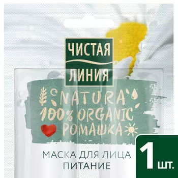 Маска д/лица Чистая Линия Natura Ромашка саше ECO