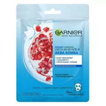 Маска д/лица Garnier Увлажнение+Аква Бомба тканевая